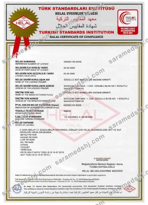 Turkish Standards Institution certificate